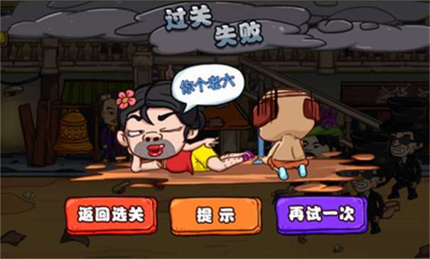 抖音爆笑老六图2