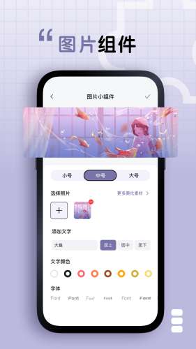 静静图3