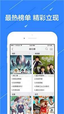 BT天堂在线www最新版资源图3