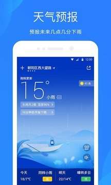 天气象预报图1
