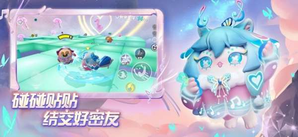 蛋仔派对模拟器 图1
