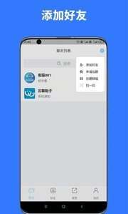 勿忘我交友图1
