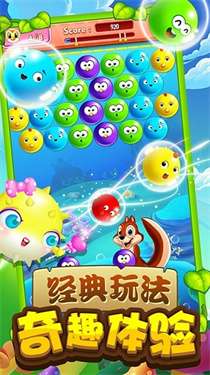 小鱼天天消图1