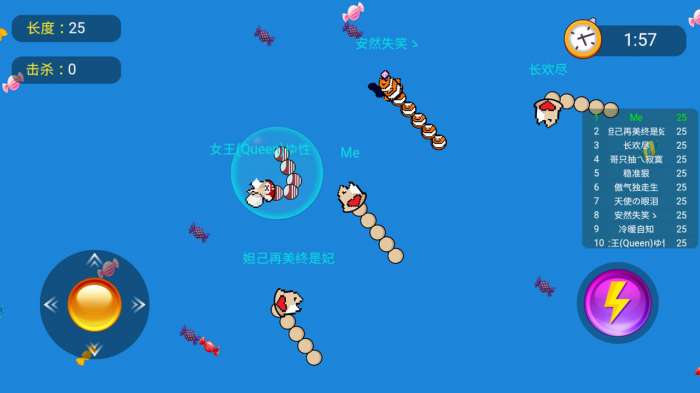 咸鱼大作战图3