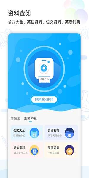 智伴 图3