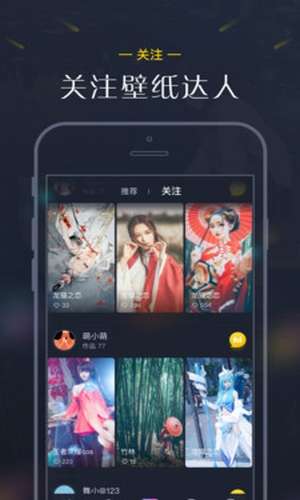 次元壁图3