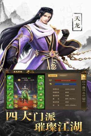 九界先锋无限元宝版图2