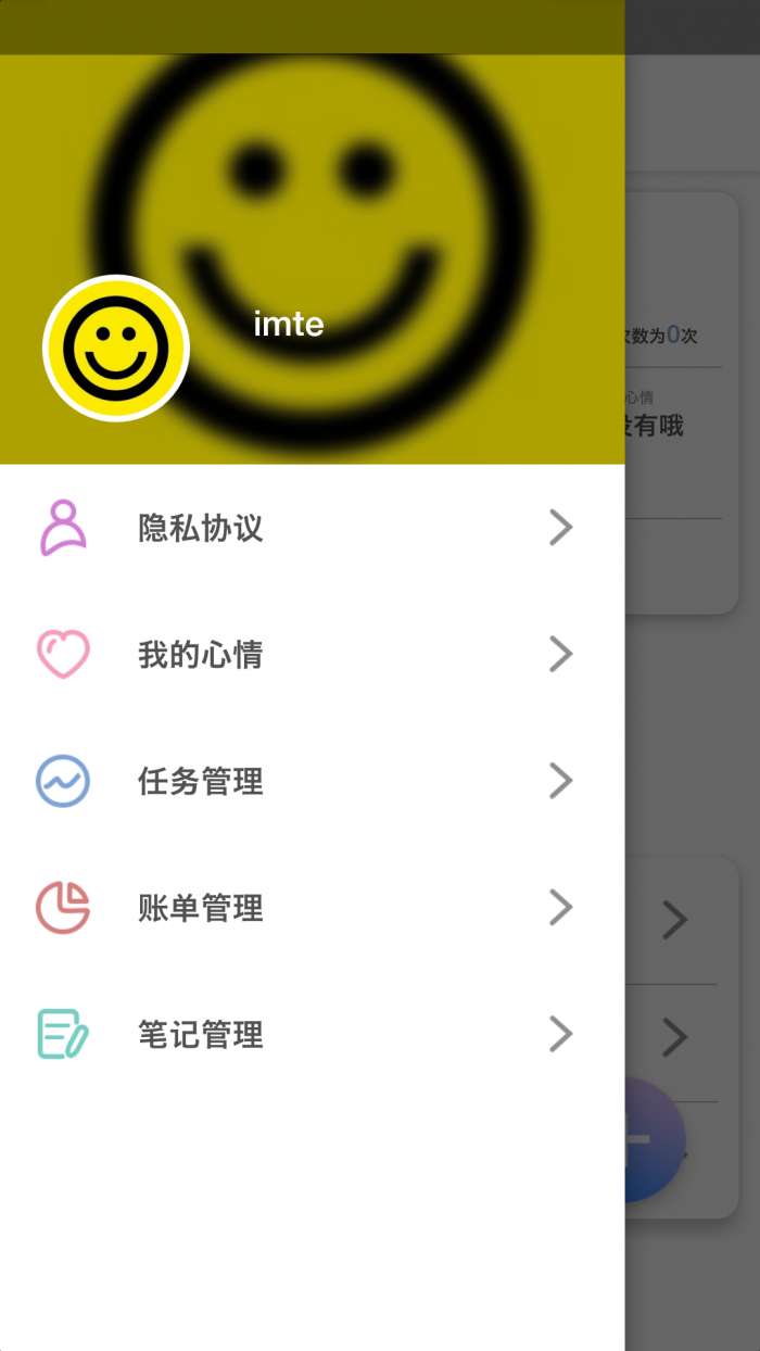 imte图1