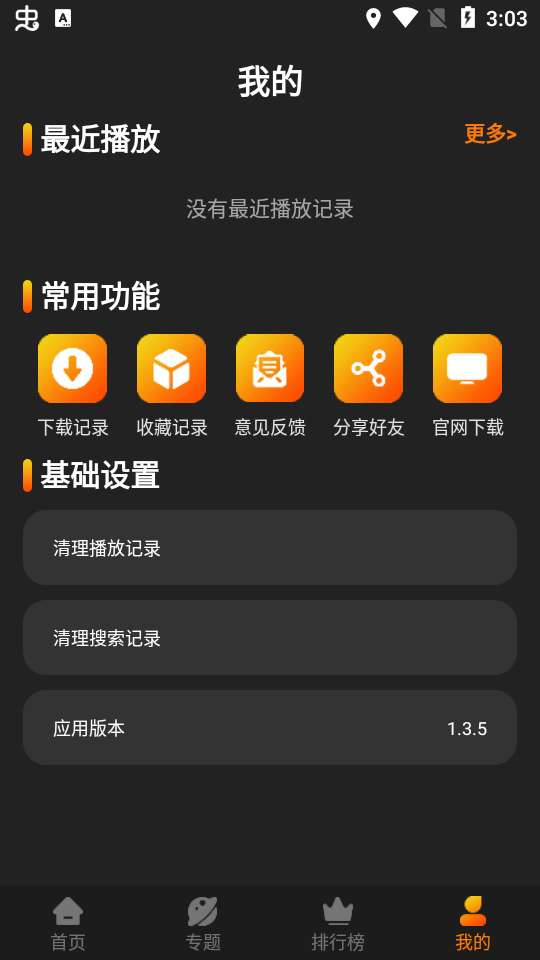红豆短剧图1