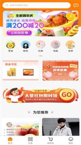 莱丰泰图2