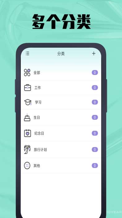 春秋岁月鸭图4