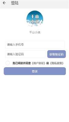 南字小说图1