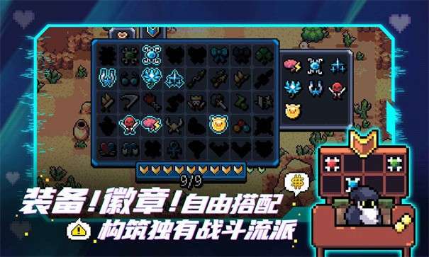 拱谷世界手机版图1