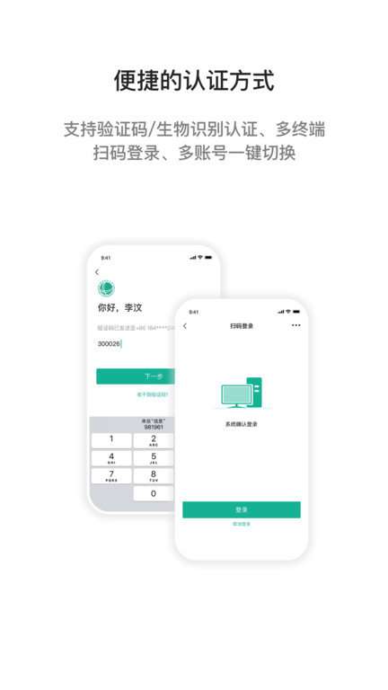 i国网图2