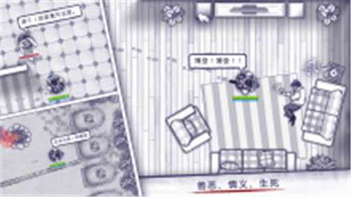 阿瑞斯病毒2图13