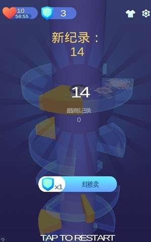 松弛弹跳图2