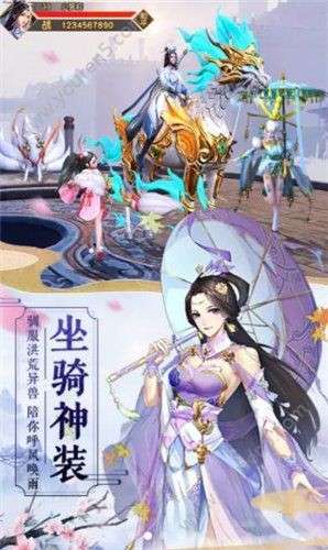 一剑仙尊图1
