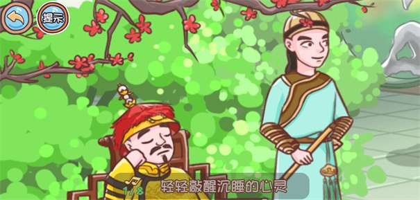 翻转吧剧情最新版图2