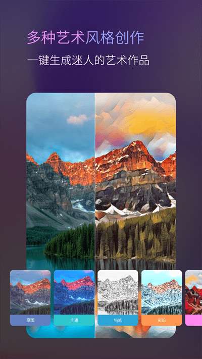 高乐AI画画图2