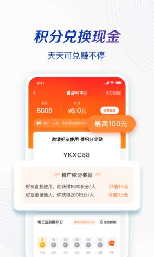 Q相册图2