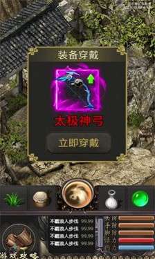 千年高爆版图5