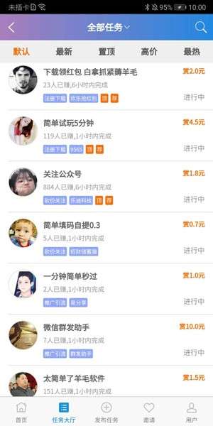哆啦赚图2