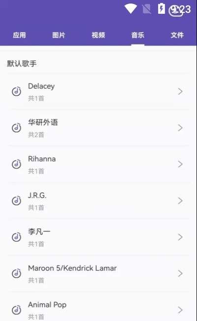51快传图3
