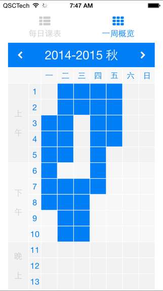 求是潮手机站图4