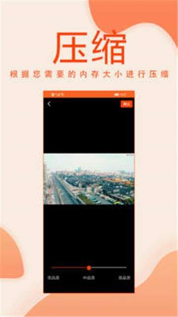 优剪辑软件图1