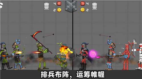 智谋对决游戏图2