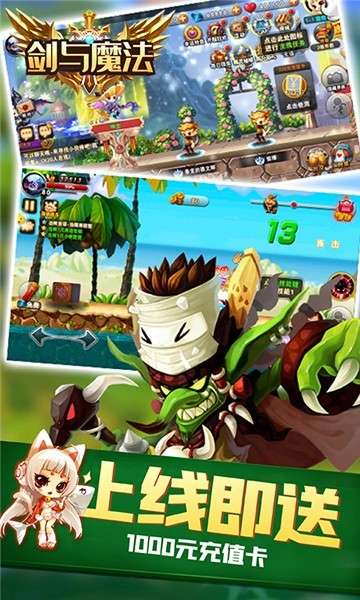 剑与魔法折扣版图2