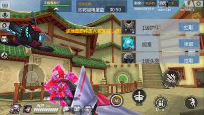 绝地枪战图4