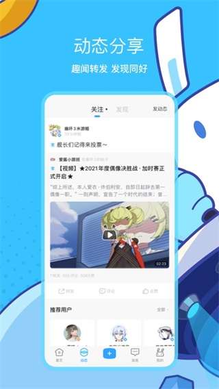 米哈游通行证原神图3