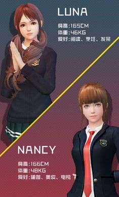 智能姬化爆衣全服装解锁版图3