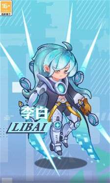 激浪西游图2