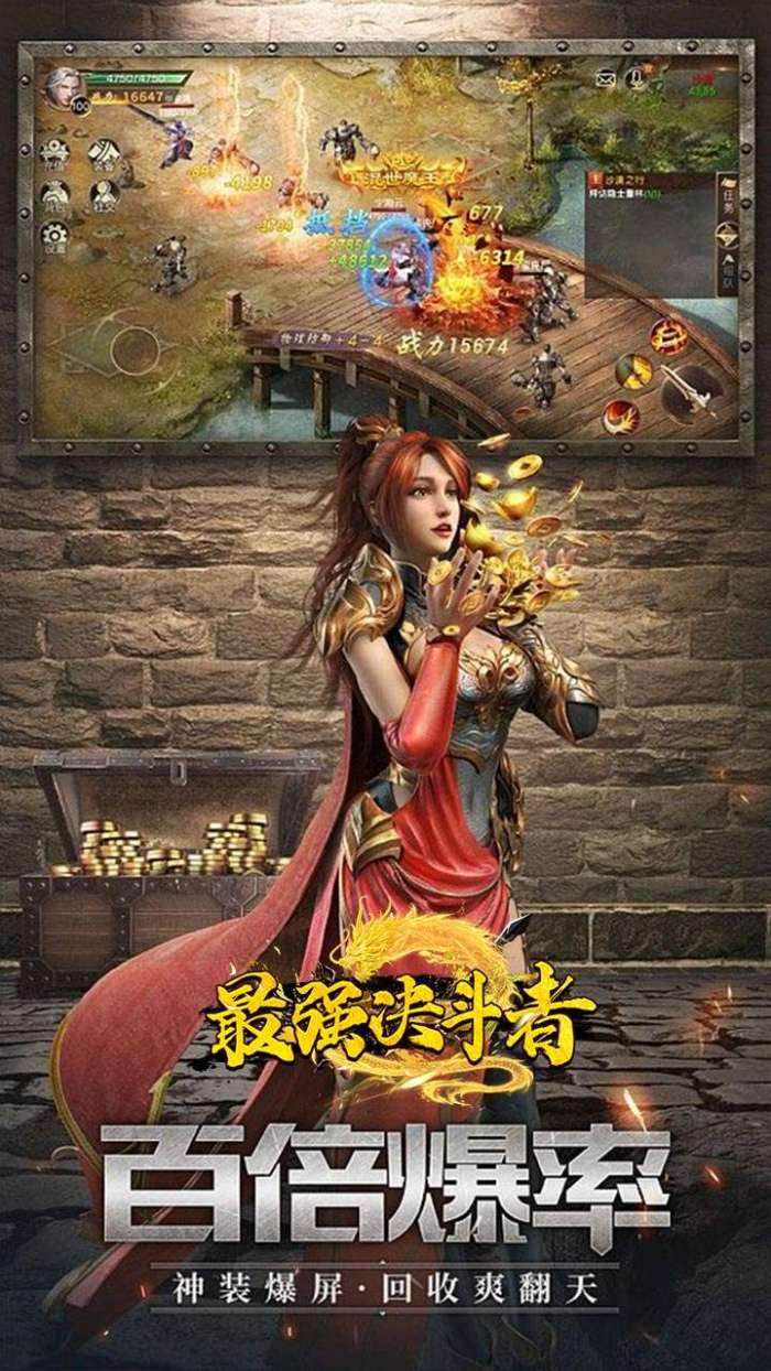 最强决斗者（乐享0.1折福利）图4