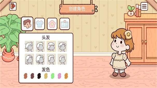 我亲爱的农场中文版图3