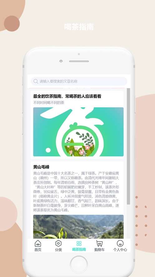 茶上古茶农图1