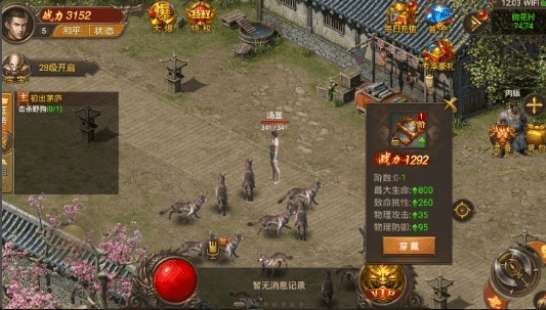 开局一个小黄人图2