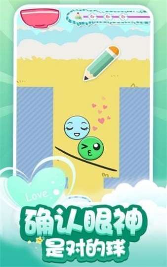 求抱抱图1