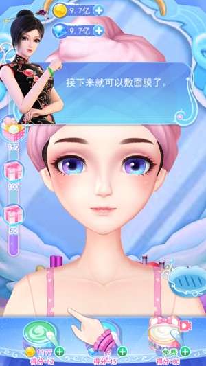 叶罗丽彩妆公主三国破解版图15