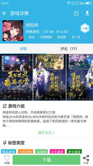 软天空盒图1