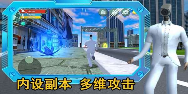 监控人逃离音响人 图3