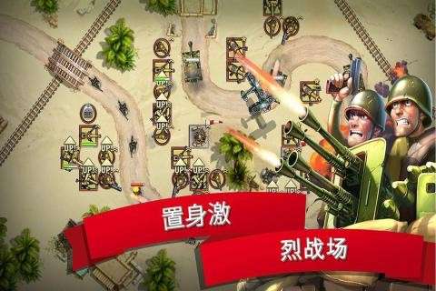 塔防：玩具大战图4