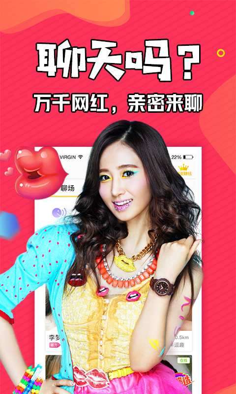 美聊图1
