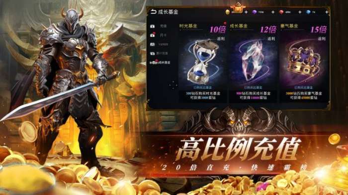 天空之门（首款虚幻大世界）图5
