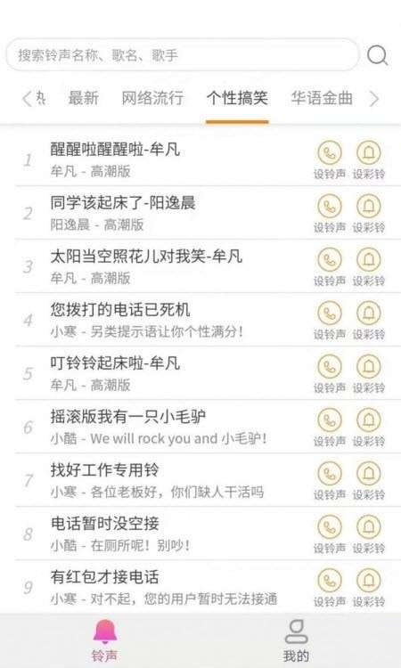 爱得深好友图3