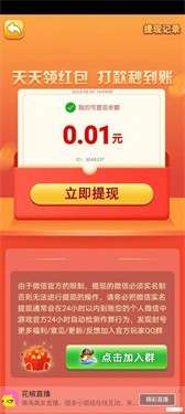 弹球乐多多图5