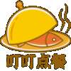叮叮点餐