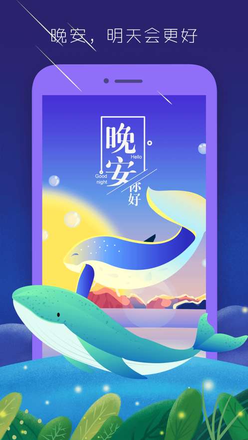 入梦管家图4
